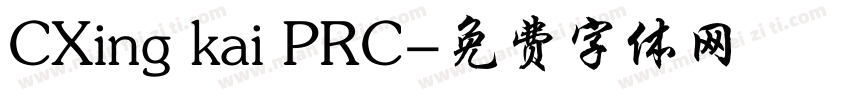 CXing kai PRC字体转换